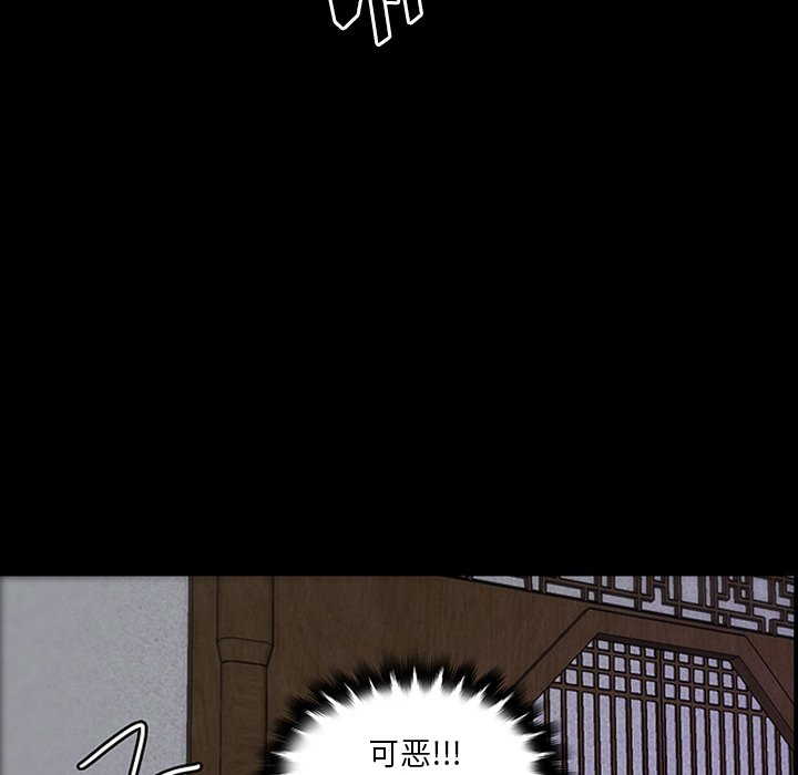 第32話 - 第35张