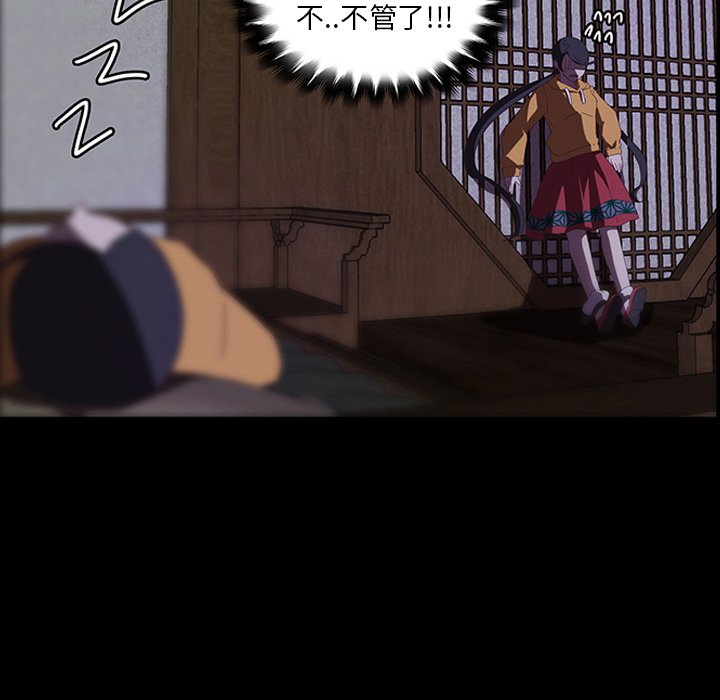 第32話 - 第36张