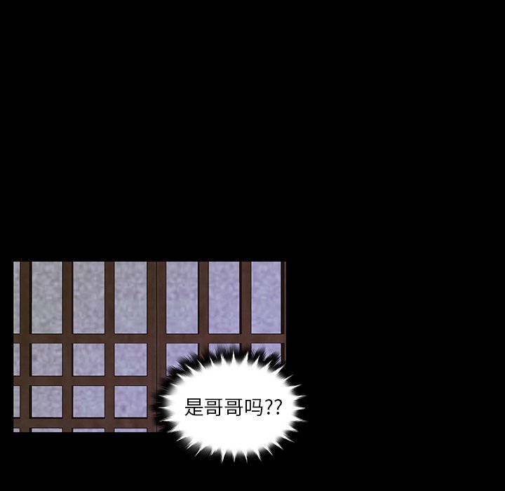第32話 - 第38张