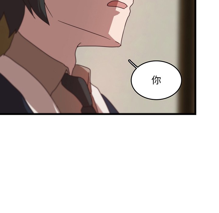 第32話 - 第4张
