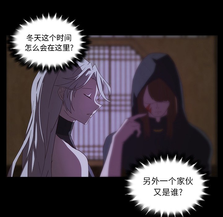 第32話 - 第42张