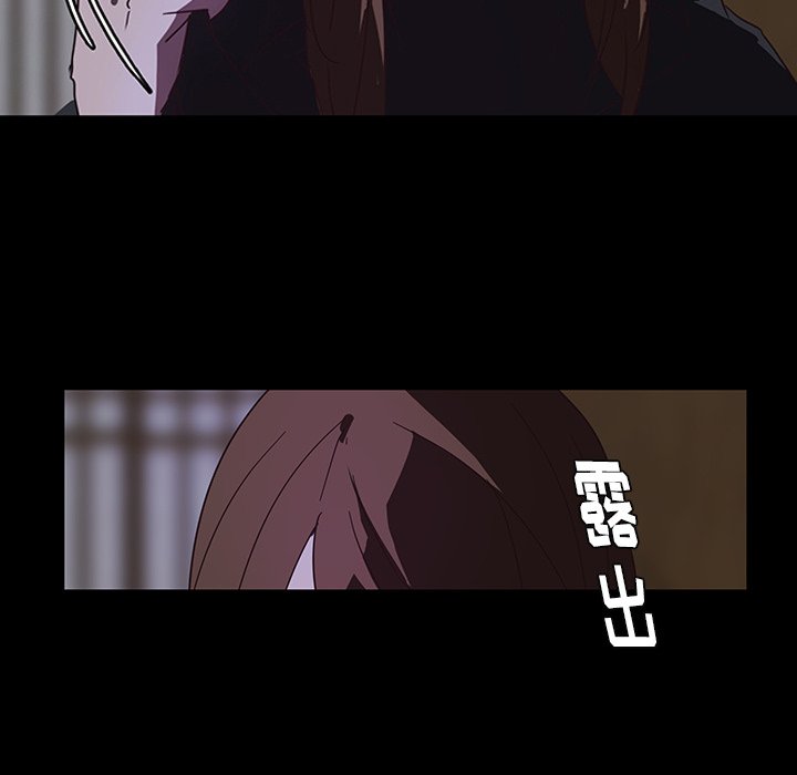 第32話 - 第44张