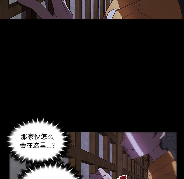 第32話 - 第46张