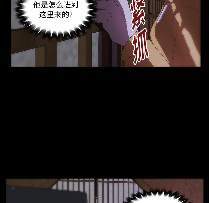 第32話 - 第47张