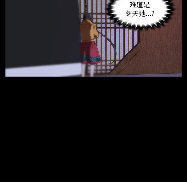 第32話 - 第48张