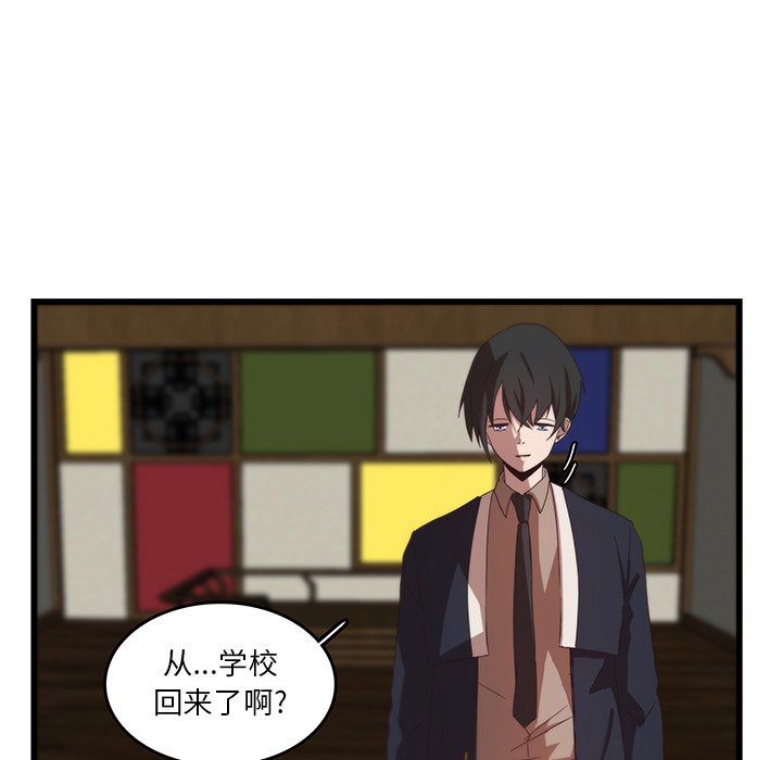 第32話 - 第5张