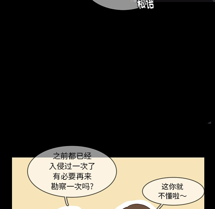 第32話 - 第50张