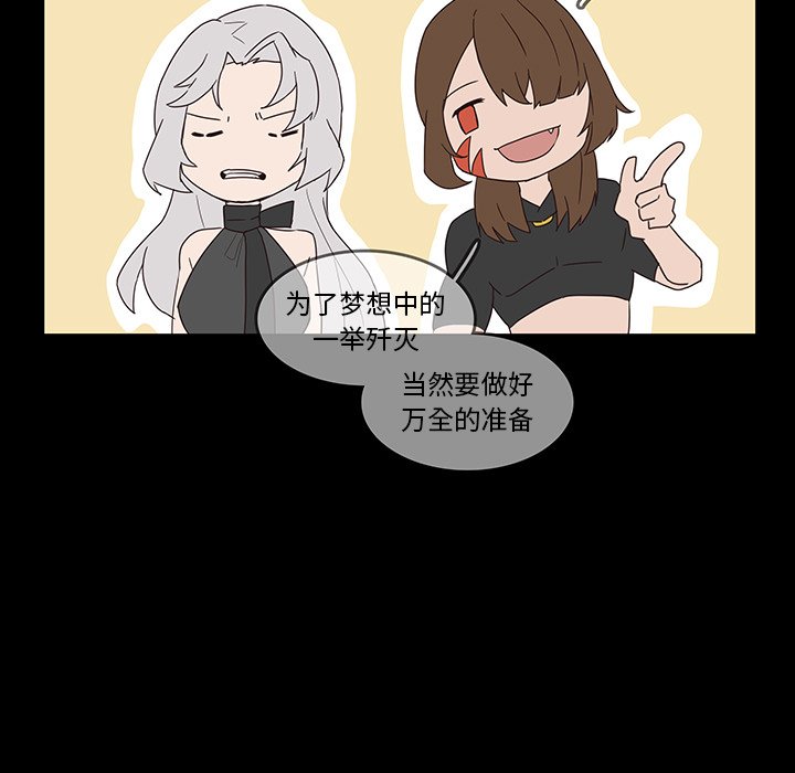 第32話 - 第51张