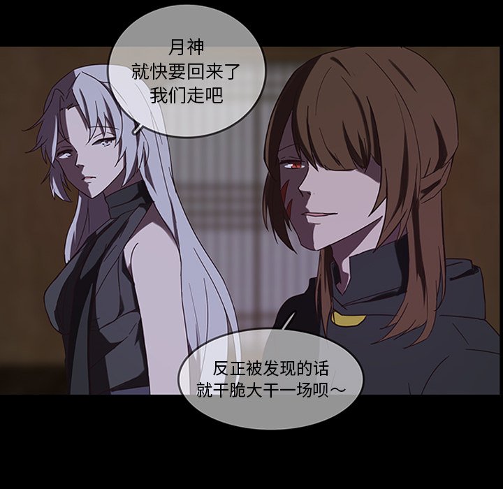 第32話 - 第52张