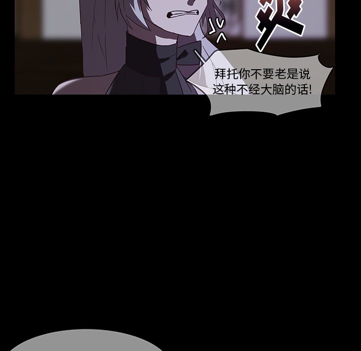 第32話 - 第54张