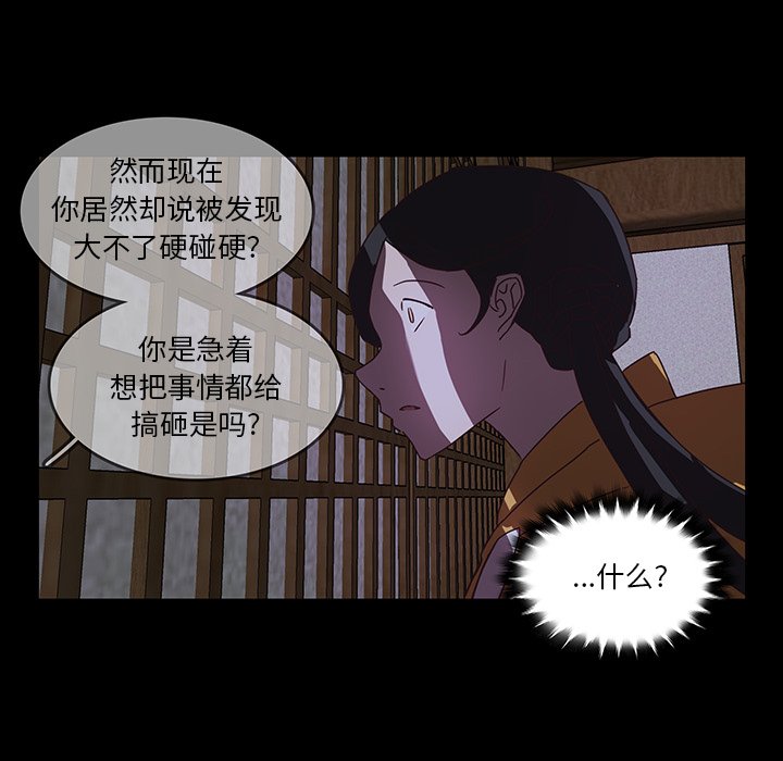 第32話 - 第56张