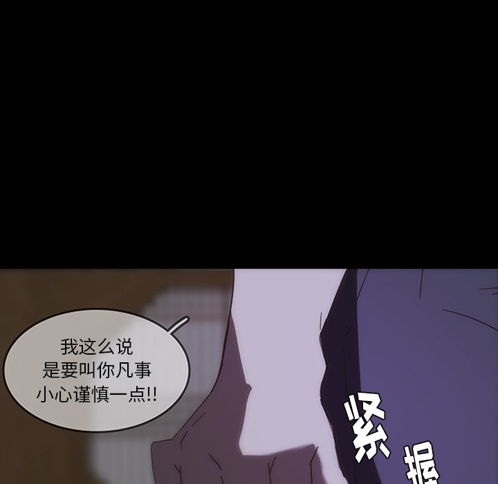 第32話 - 第57张