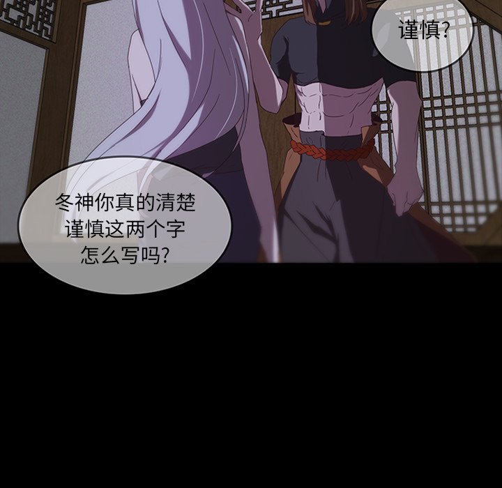 第32話 - 第60张