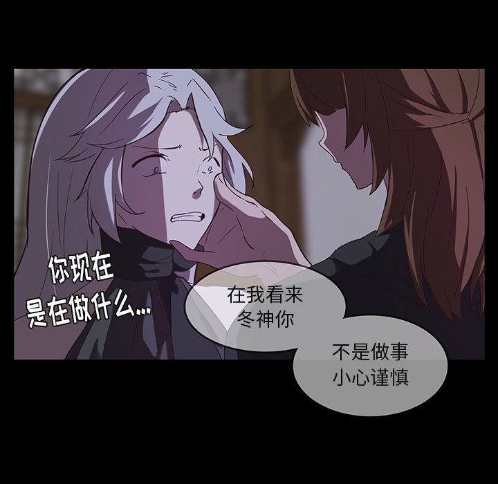第32話 - 第61张
