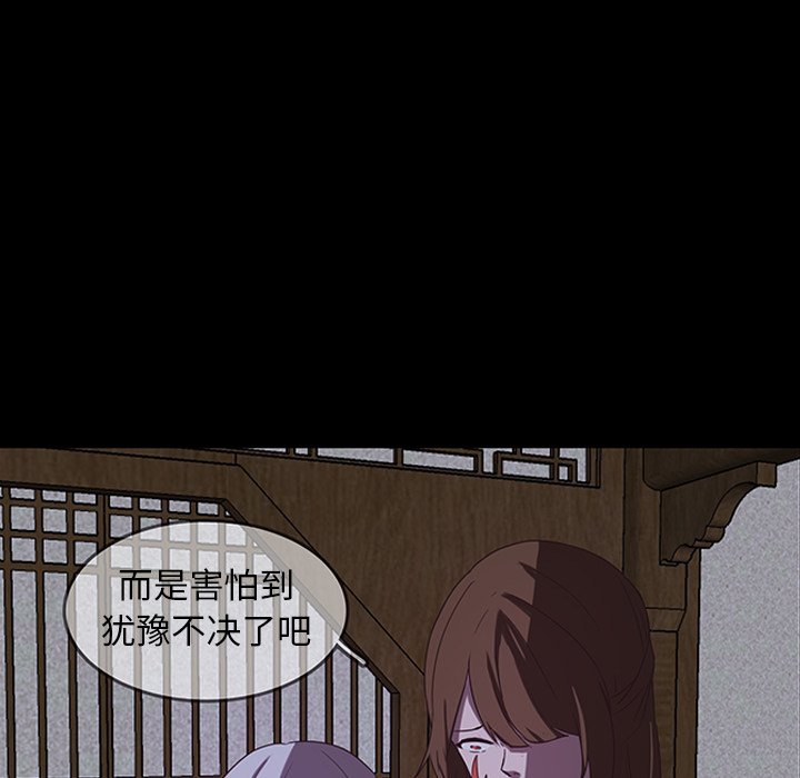 第32話 - 第62张