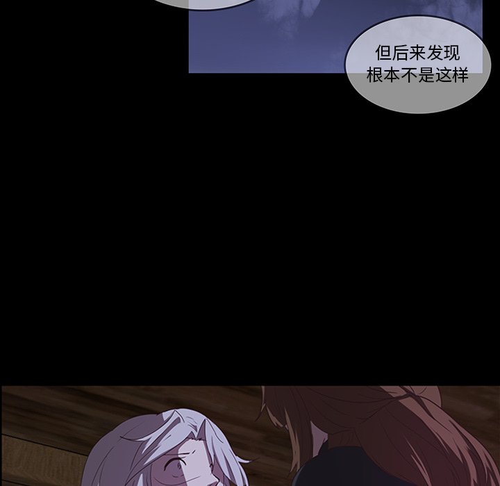 第32話 - 第66张