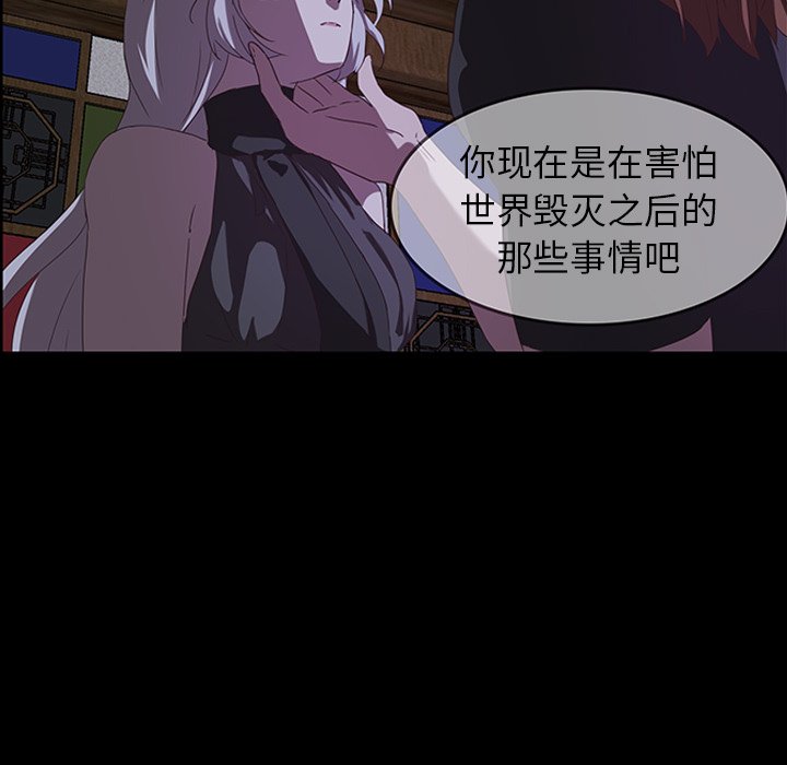 第32話 - 第67张