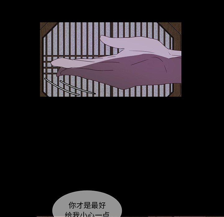 第32話 - 第68张