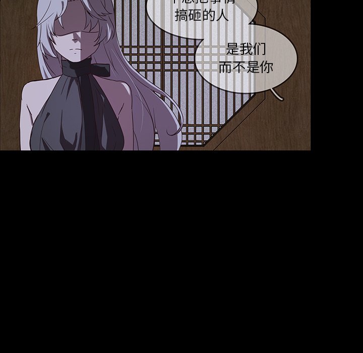 第32話 - 第70张