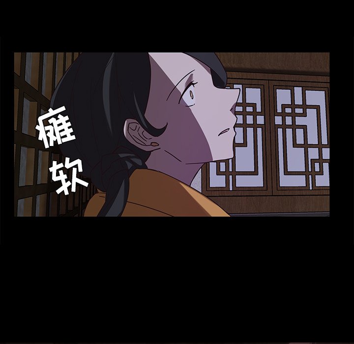 第32話 - 第71张