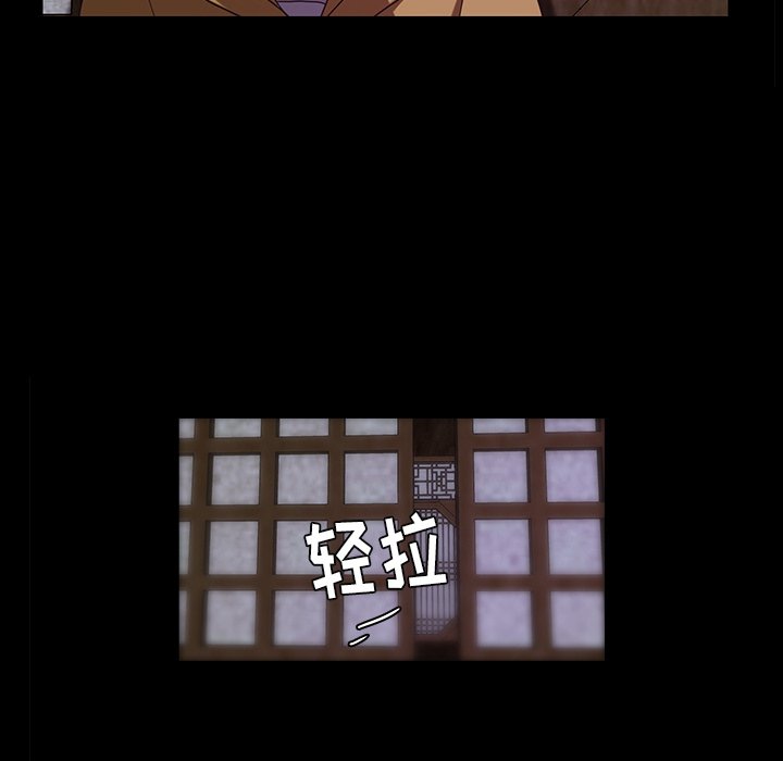 第32話 - 第74张
