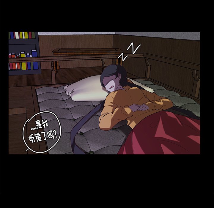 第32話 - 第77张