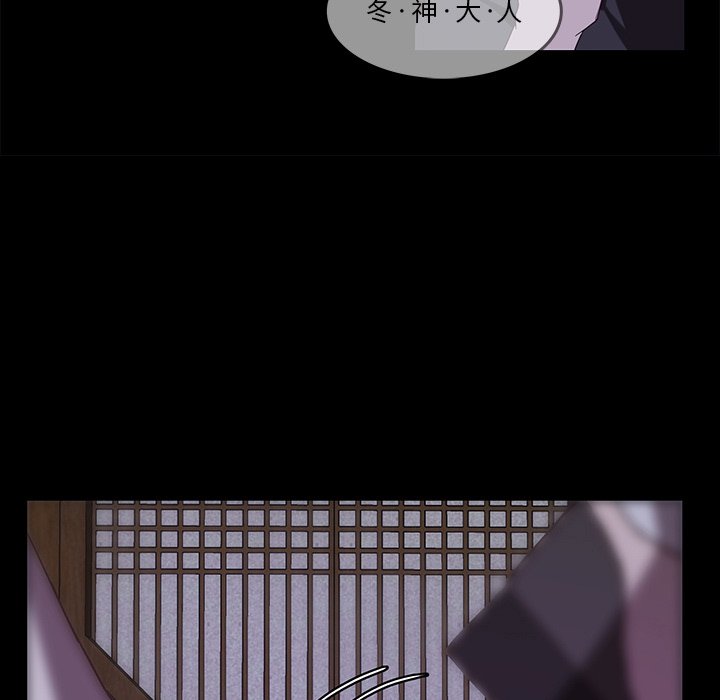 第32話 - 第81张