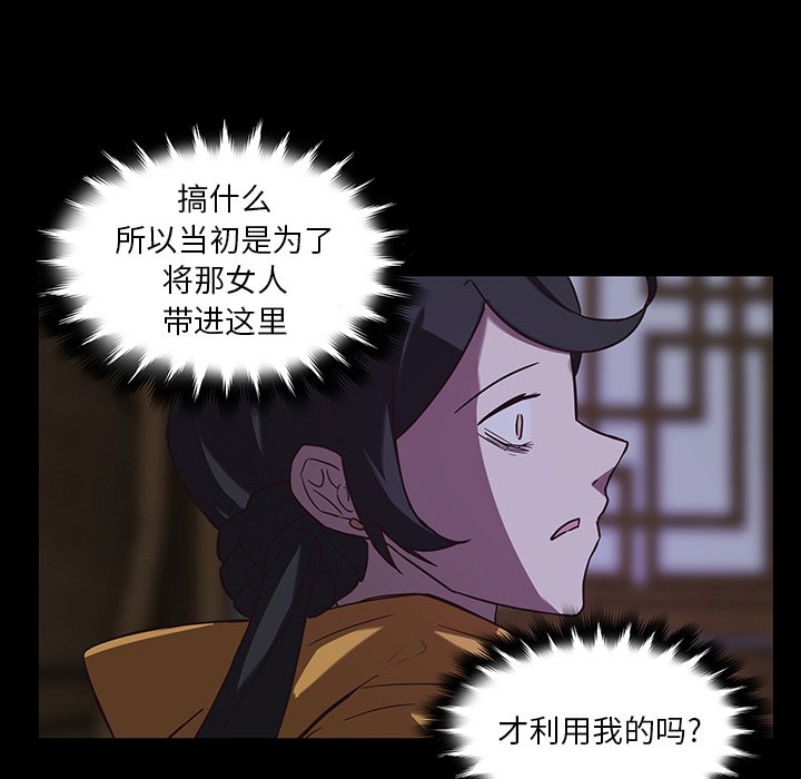 第32話 - 第84张
