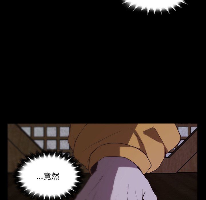 第32話 - 第85张