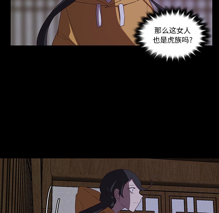 第32話 - 第89张