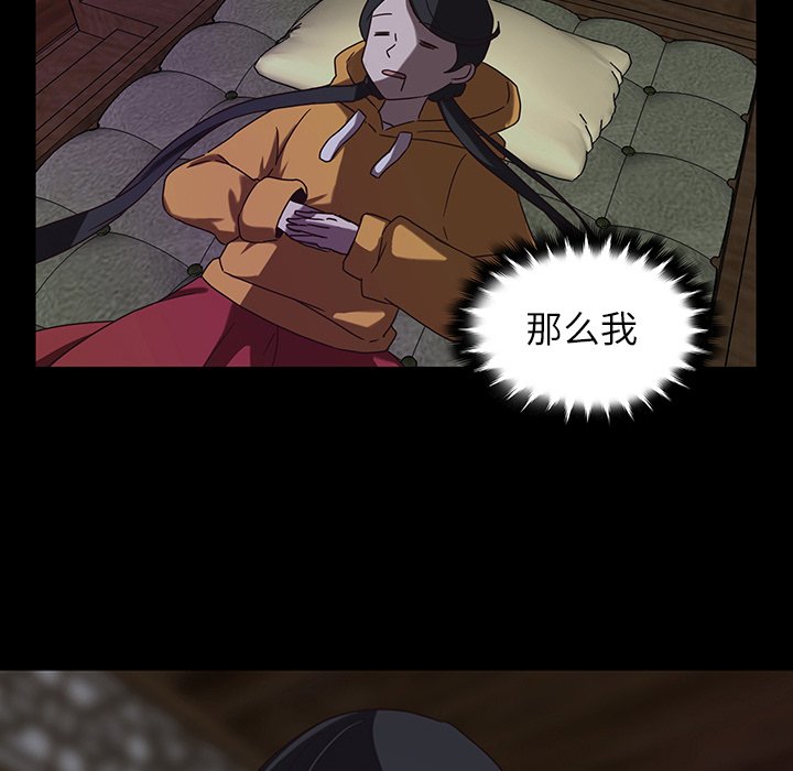 第32話 - 第94张