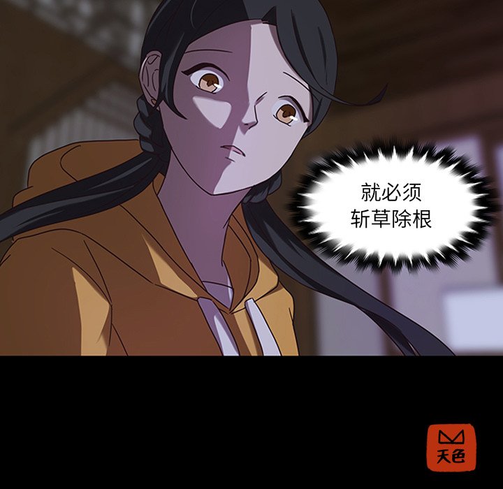 第32話 - 第95张
