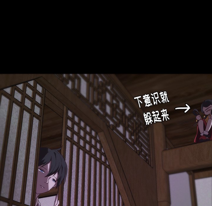 第33話 - 第11张