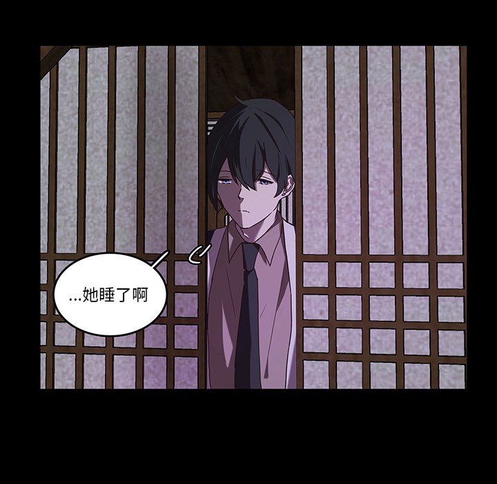 第33話 - 第13张