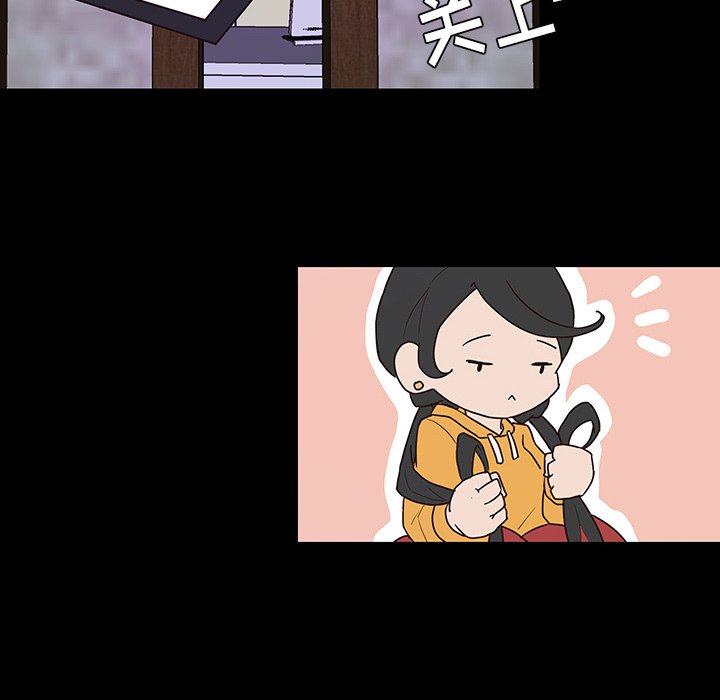 第33話 - 第15张