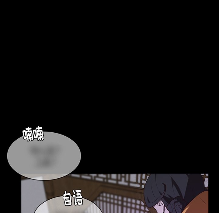 第33話 - 第21张