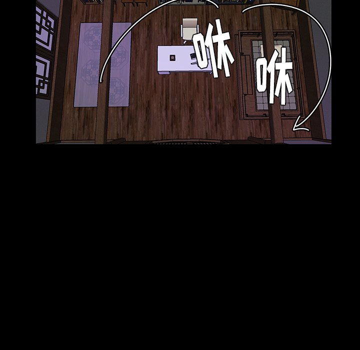 第33話 - 第24张