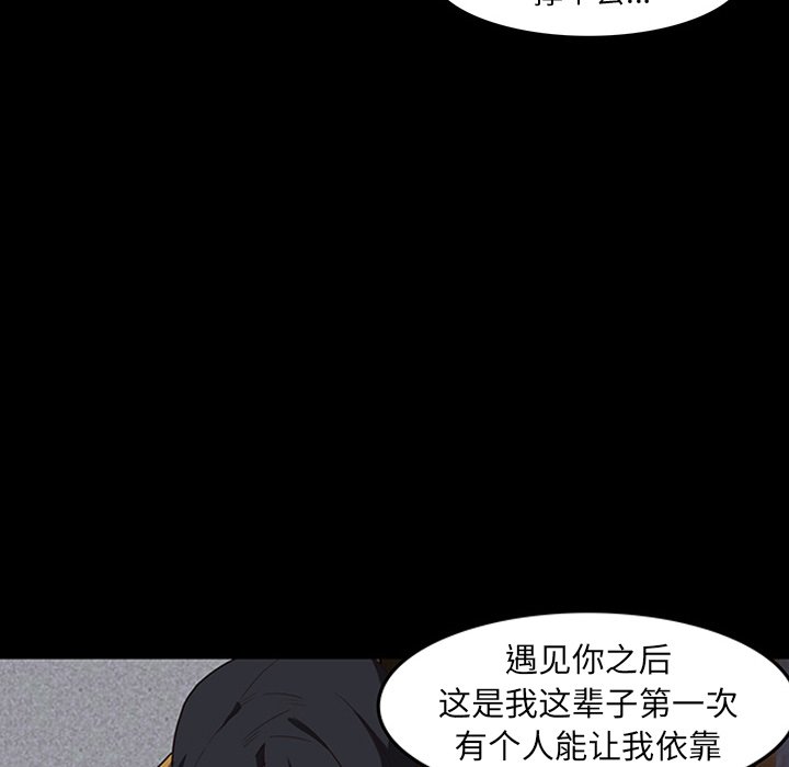 第33話 - 第29张
