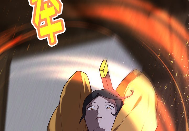第33話 - 第3张