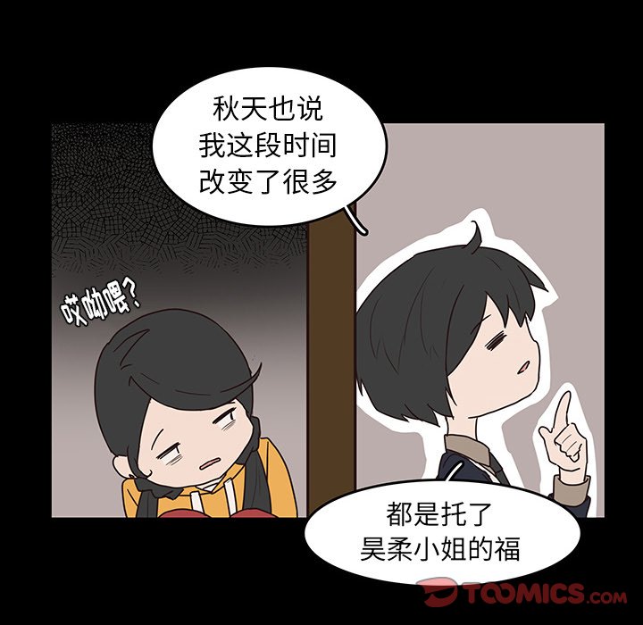第33話 - 第31张