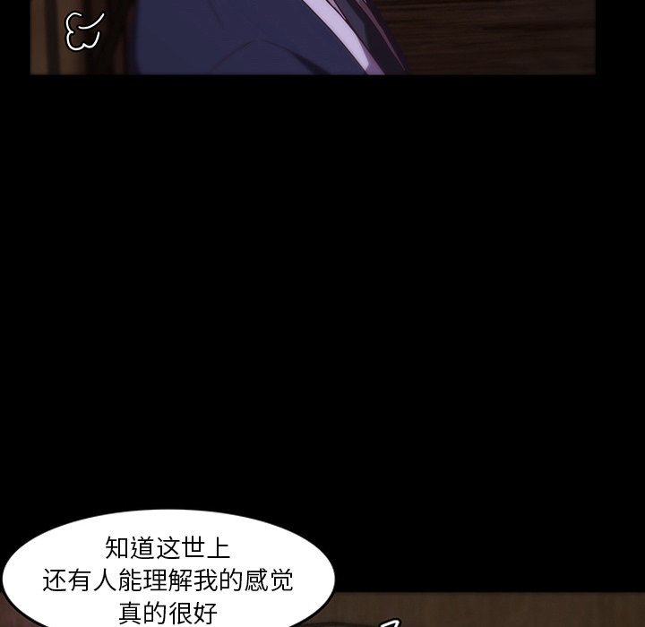 第33話 - 第33张