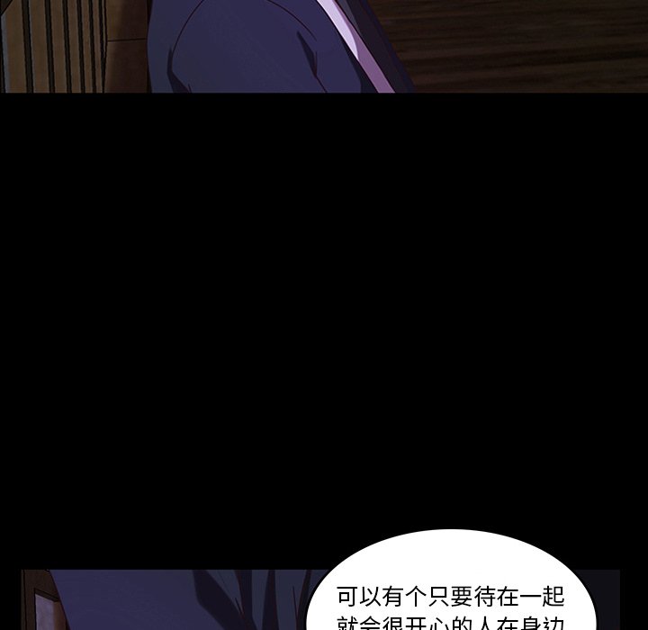 第33話 - 第36张