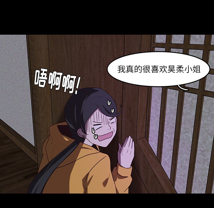 第33話 - 第38张