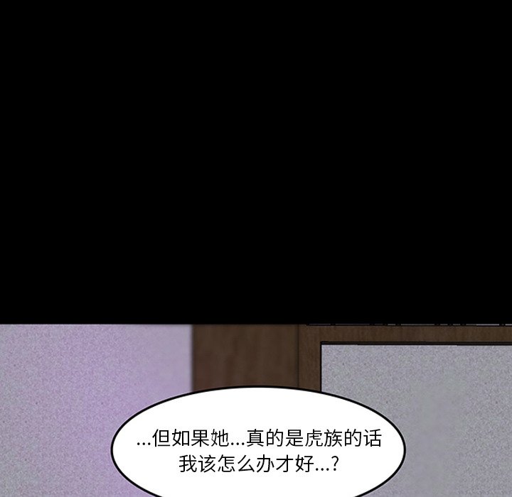 第33話 - 第39张