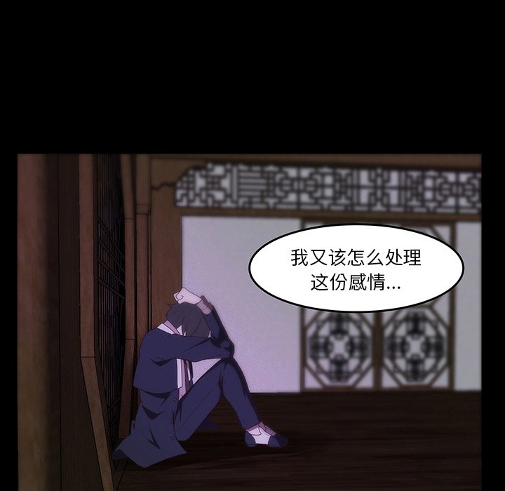 第33話 - 第41张