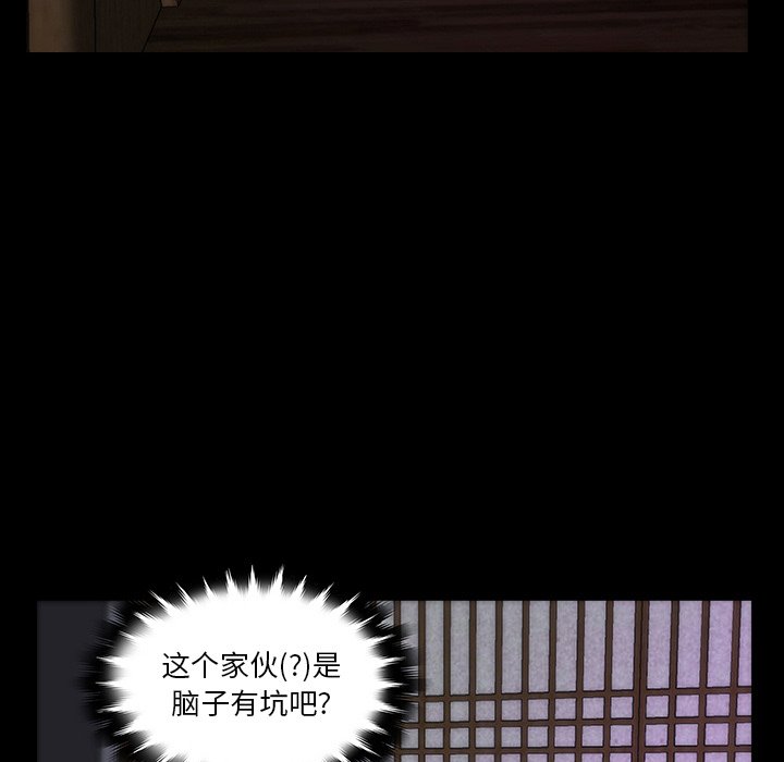 第33話 - 第42张