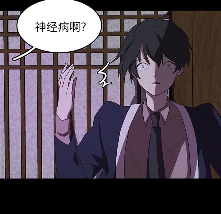 第33話 - 第45张