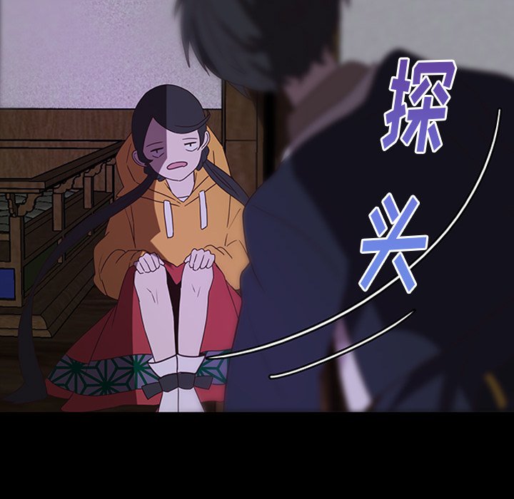 第33話 - 第50张