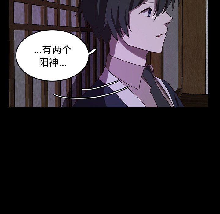 第33話 - 第53张