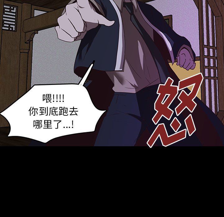 第33話 - 第56张